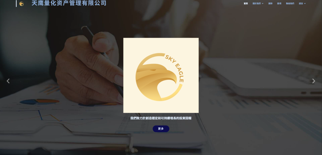 山东贵金属投资